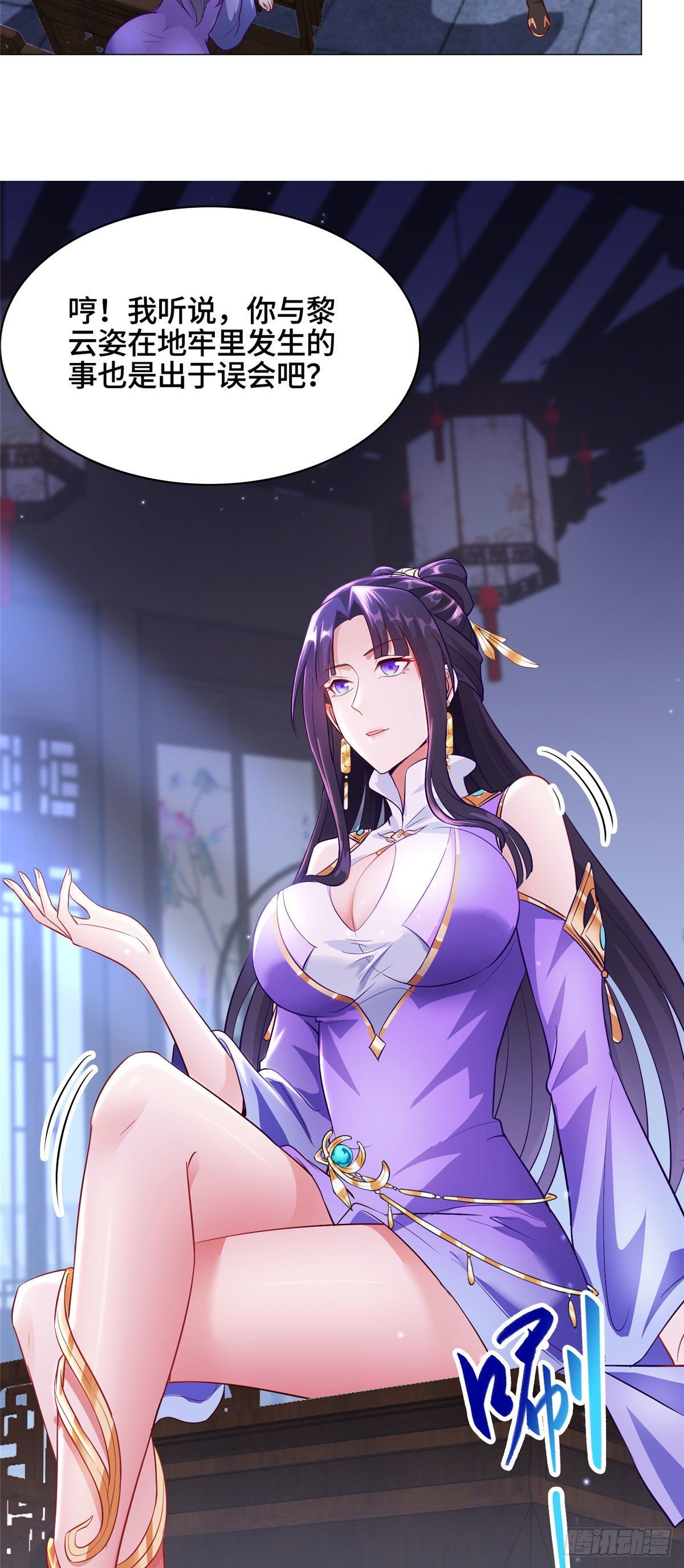 34 小姨子有毒23