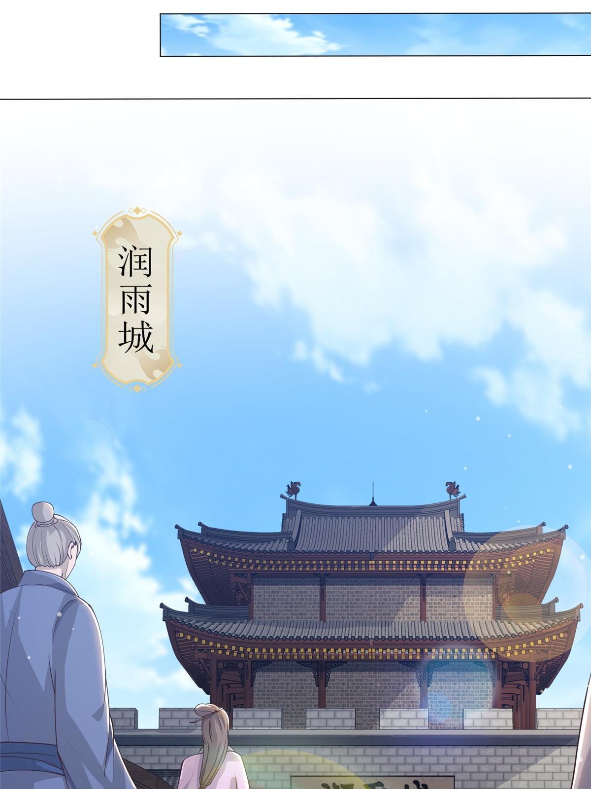 159 神凡学院来人27