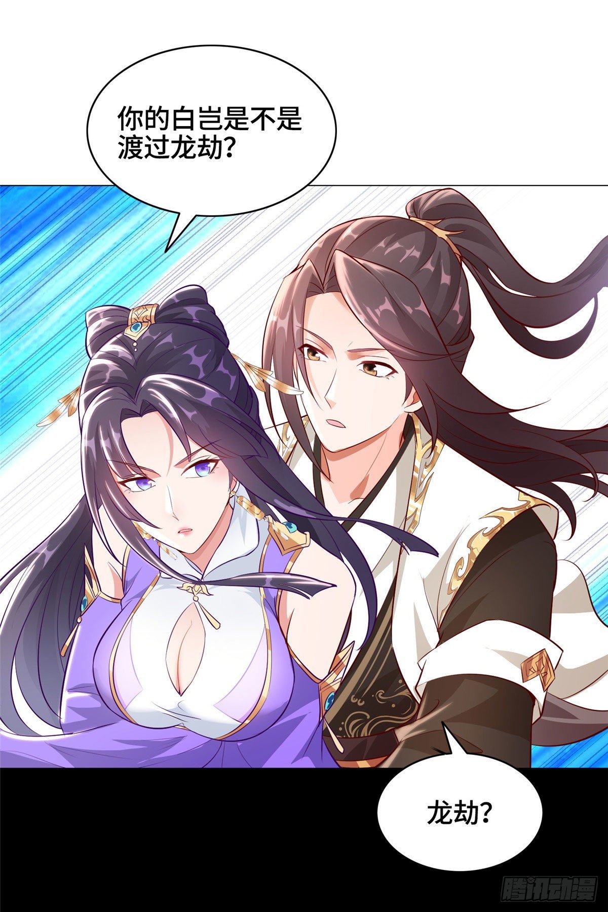 34 小姨子有毒37