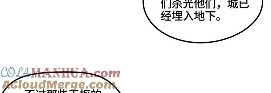346 擒贼先擒王33