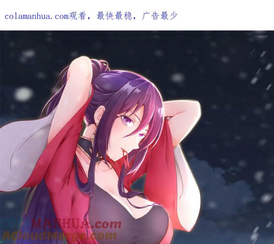 370 苍龙护苍生0