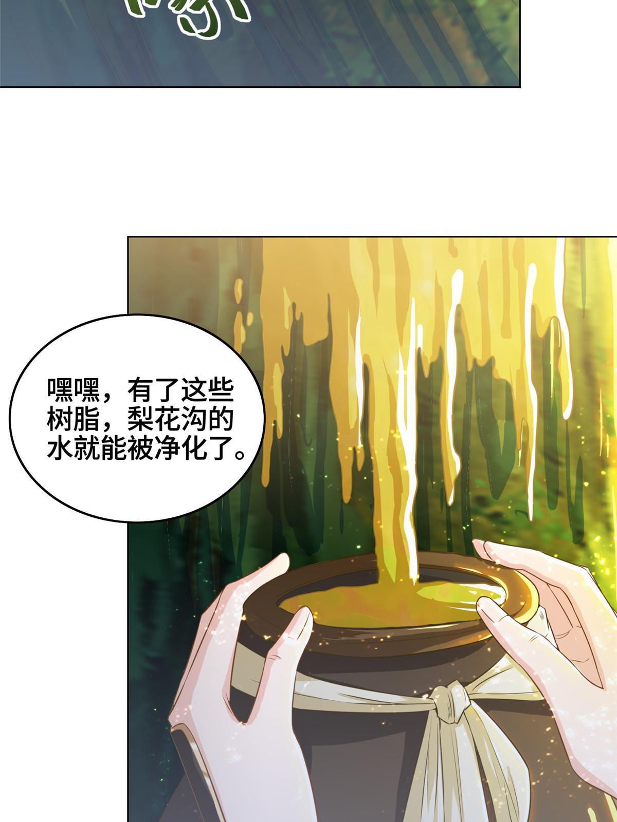 148进化之谜25