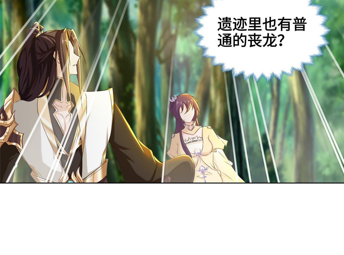 148进化之谜28