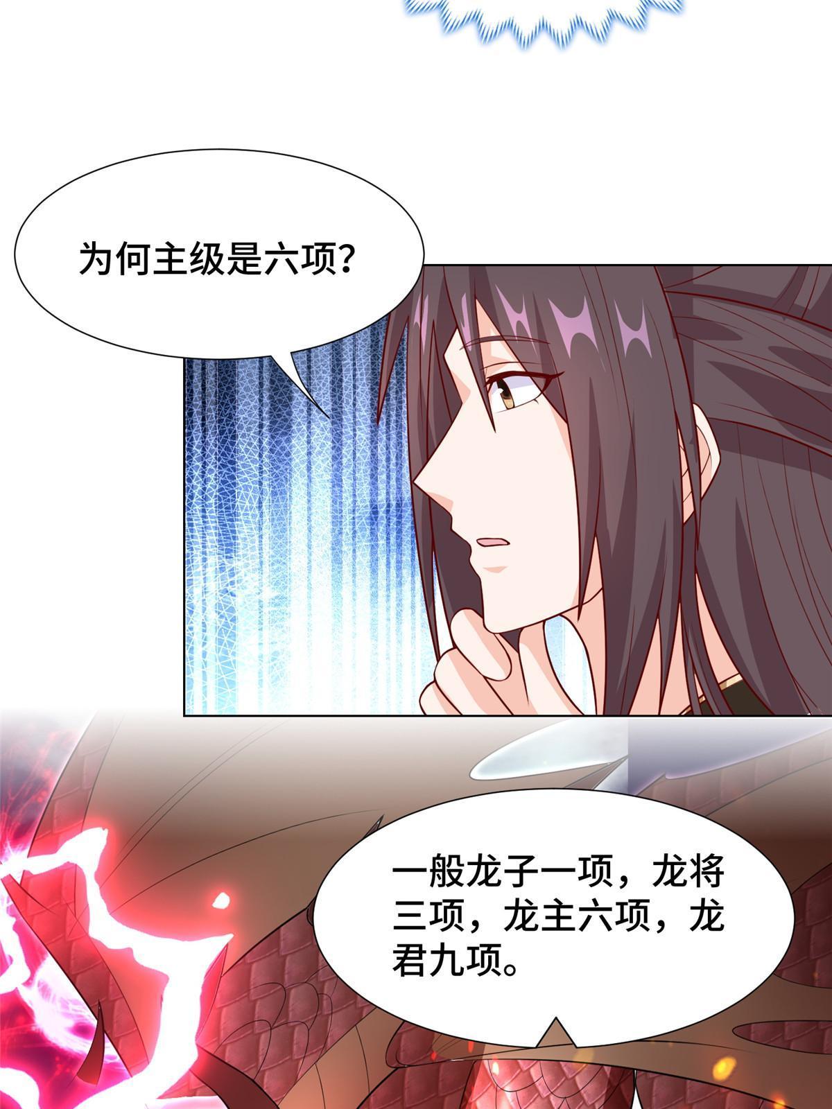 252 定一个规矩29