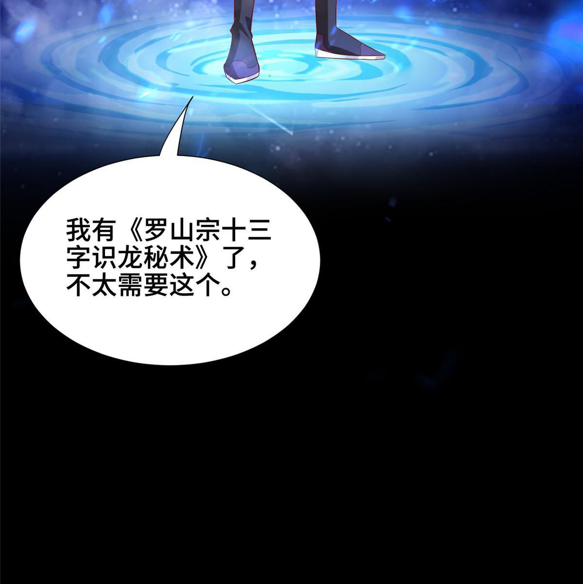 255 丫鬟“小昙花”12
