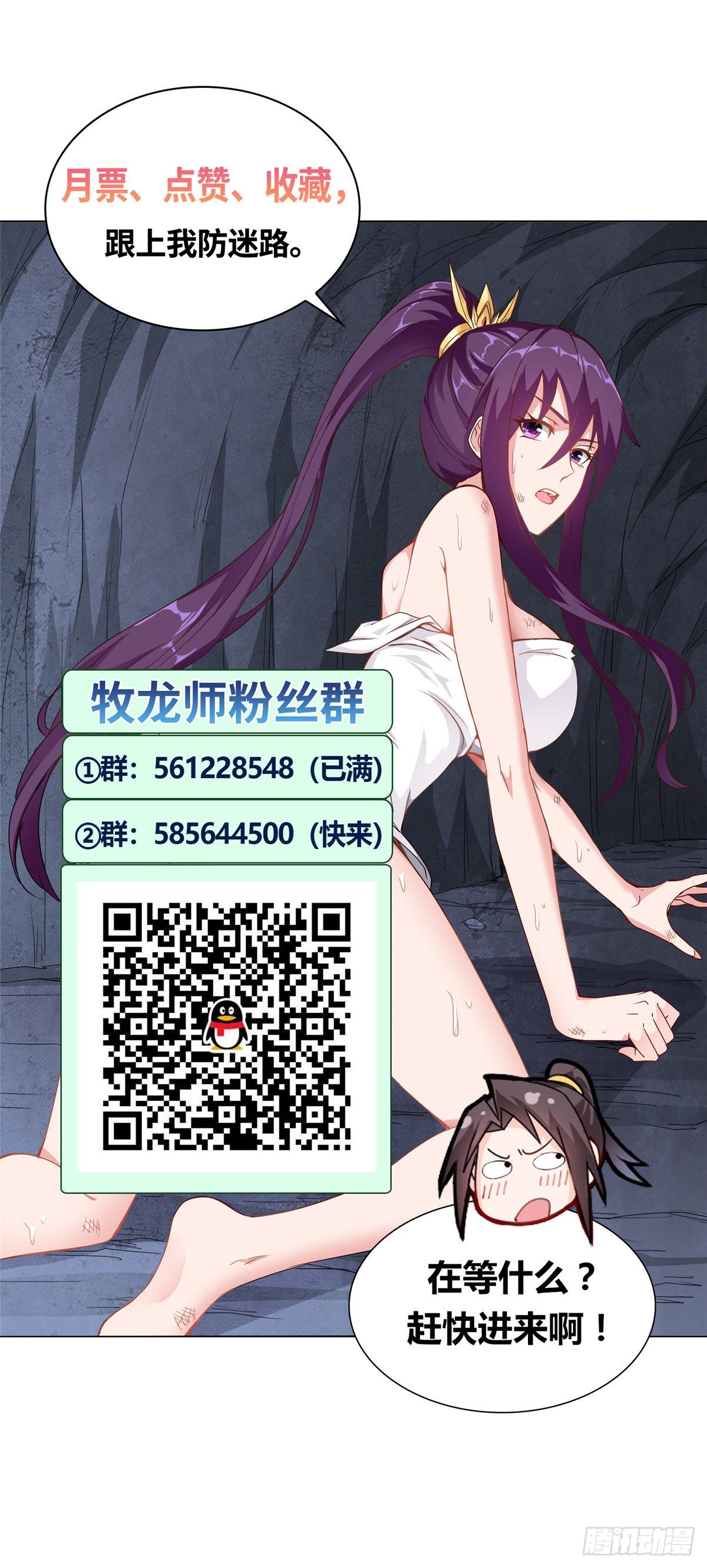 21 和亲风波47