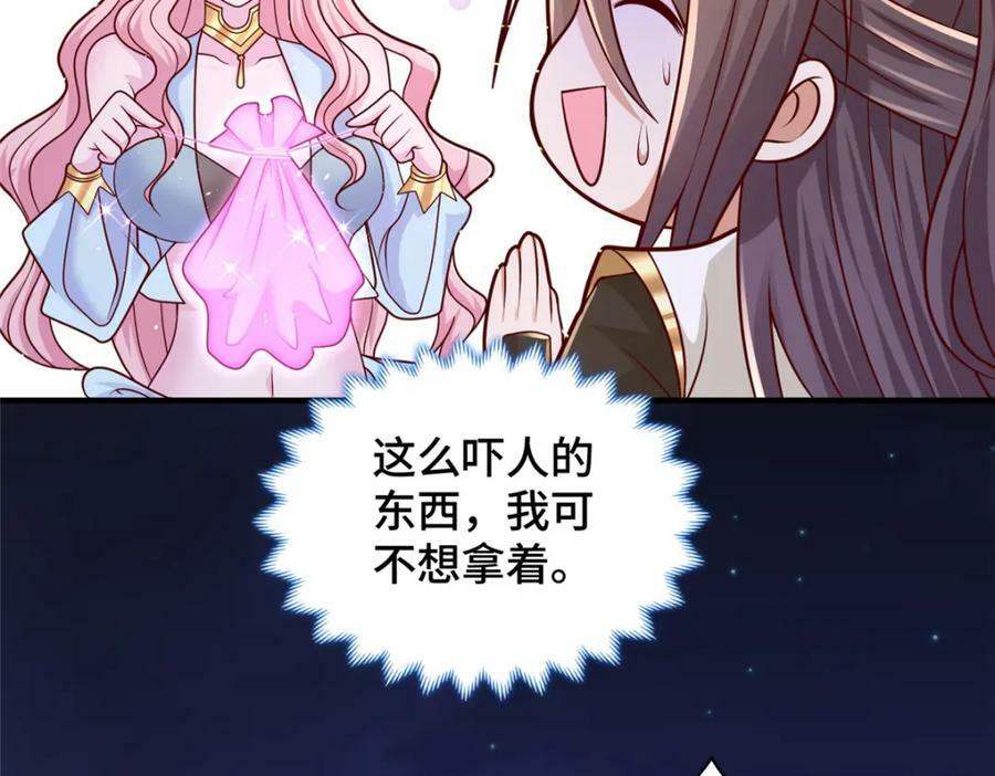 351 修复城墙78