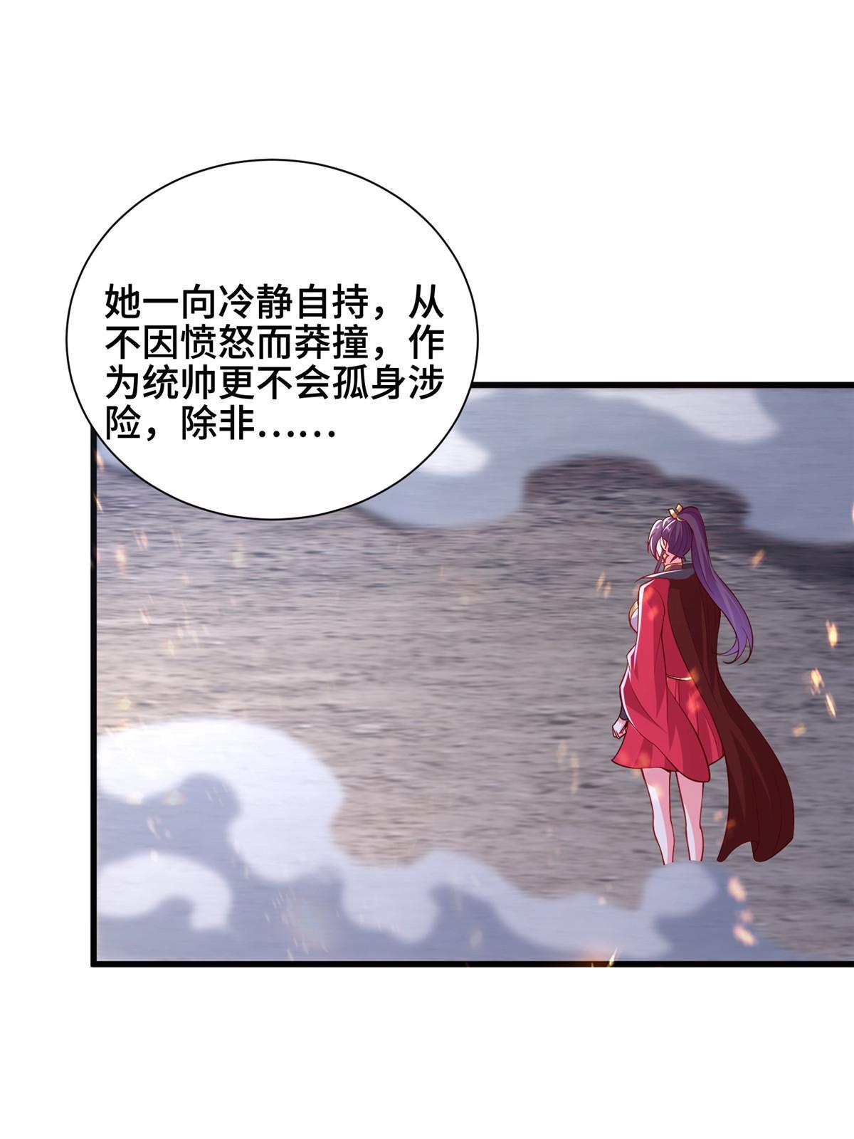296 命中注定36