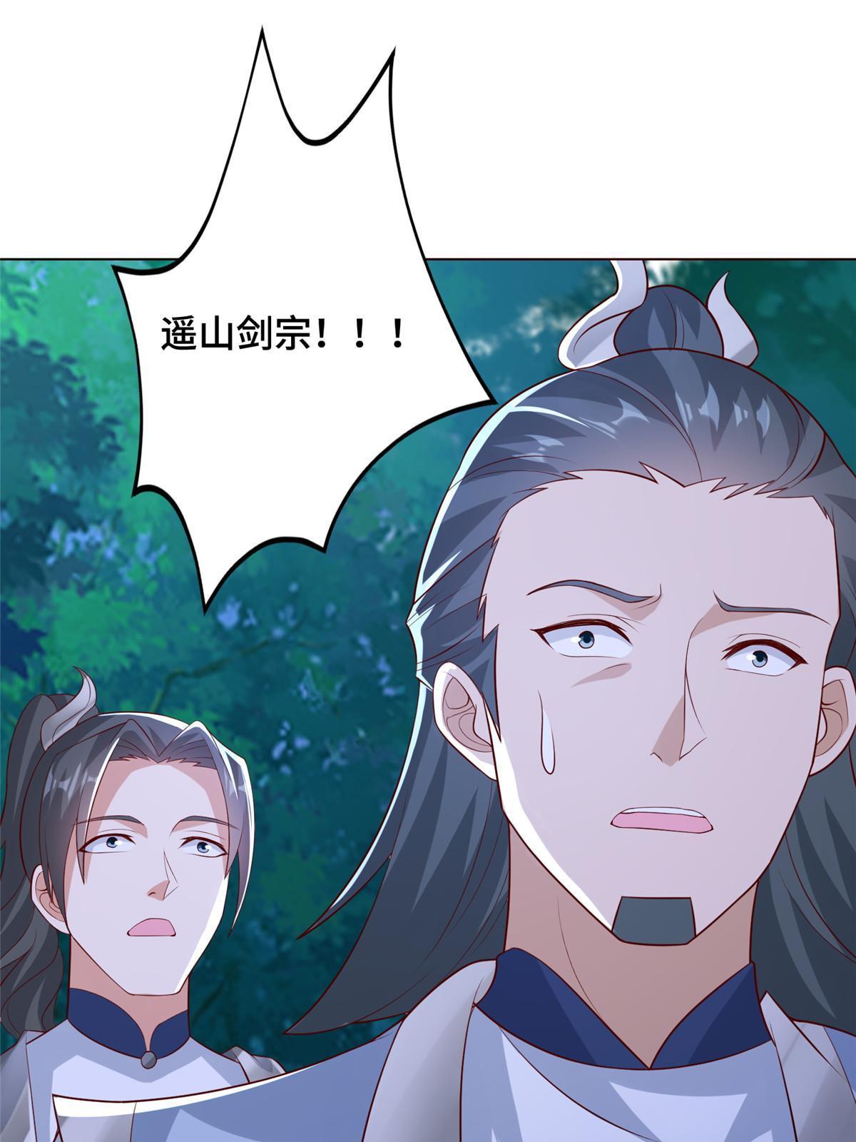255 丫鬟“小昙花”39