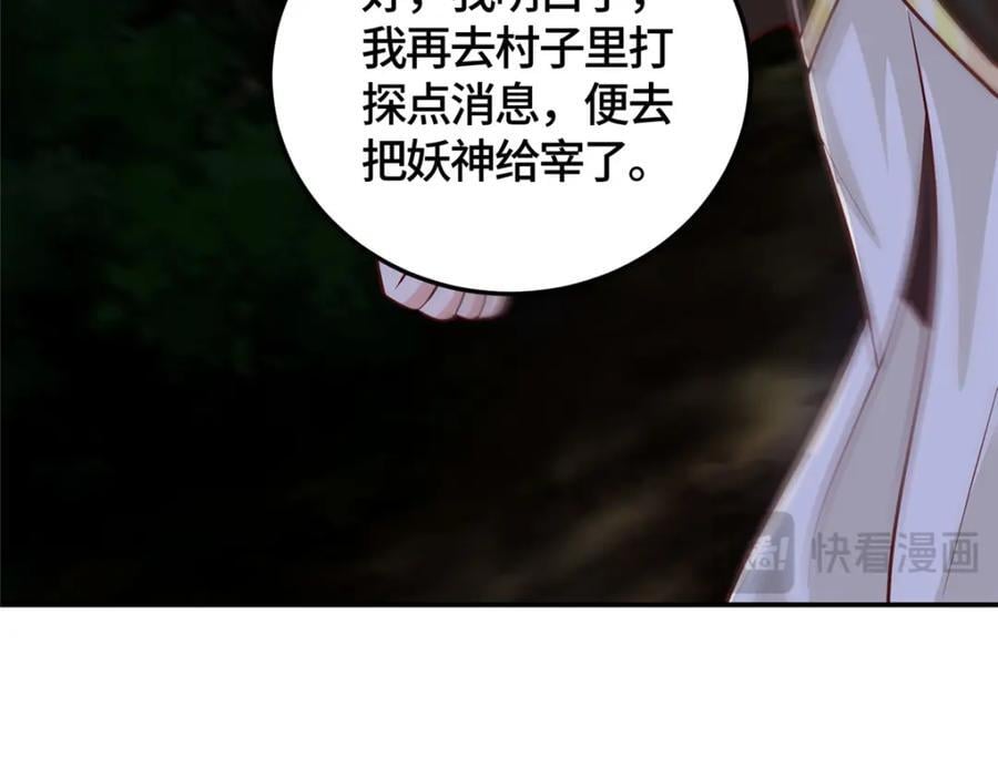 373 各怀鬼胎56