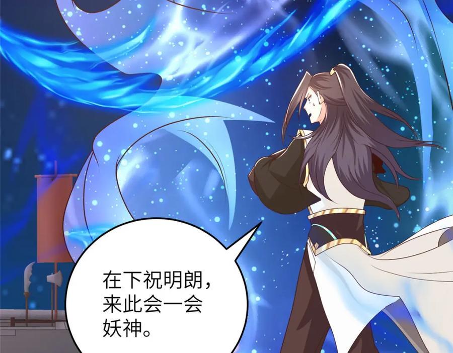 372 离奇的任务98