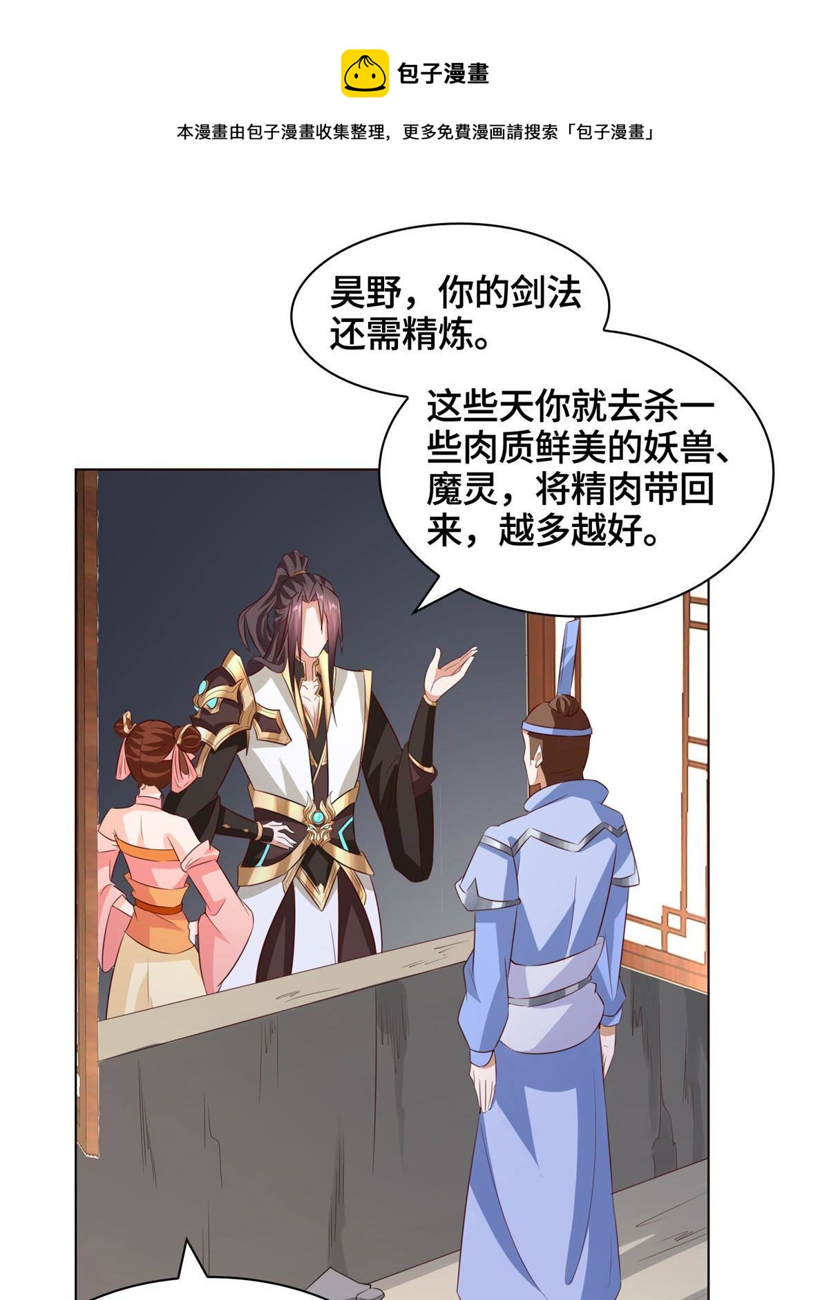 136 被包围了28