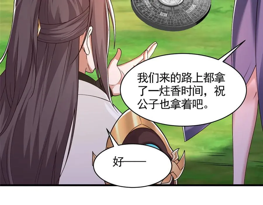 422 两难困局77