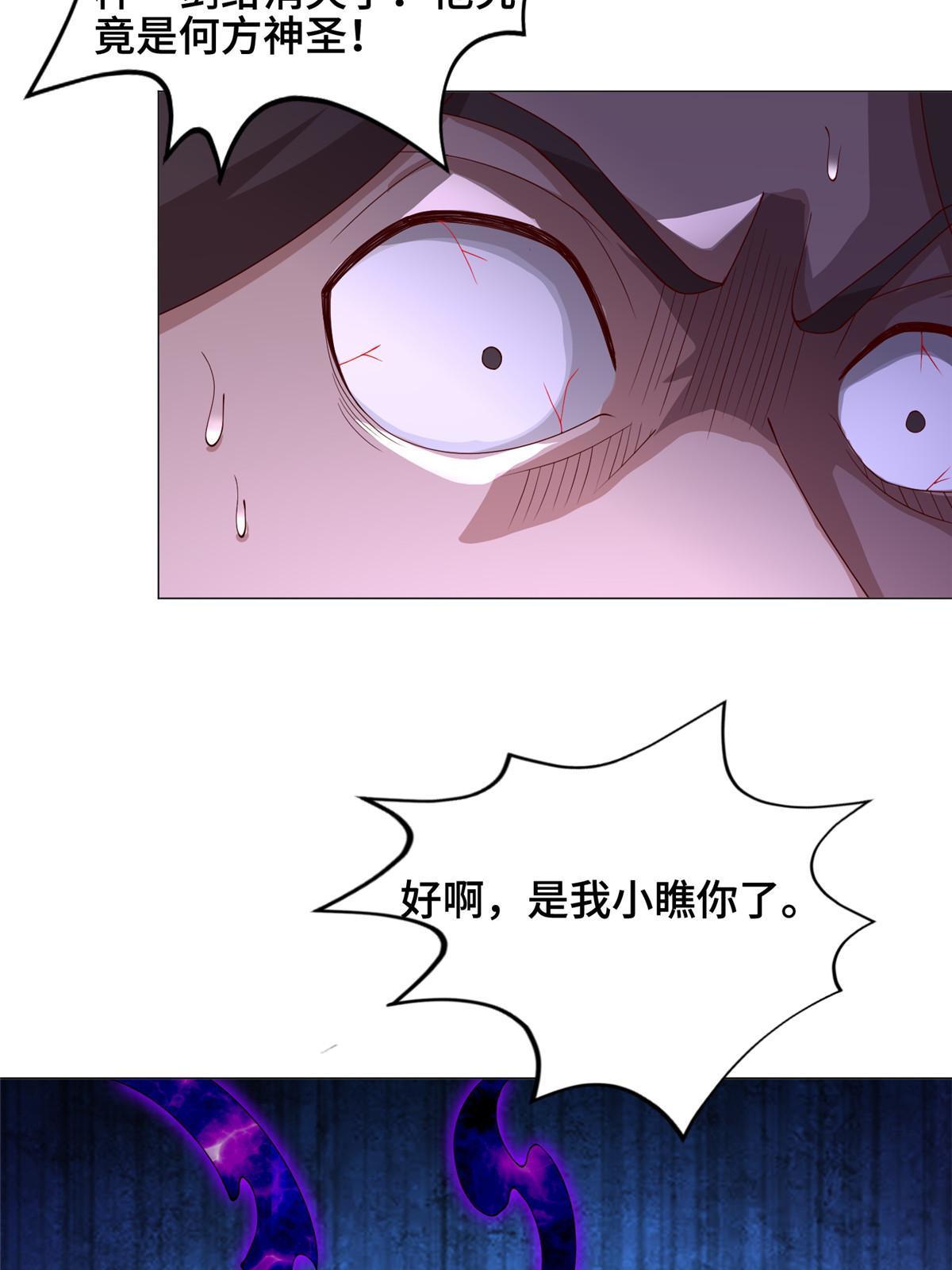 299 最强拔剑术32