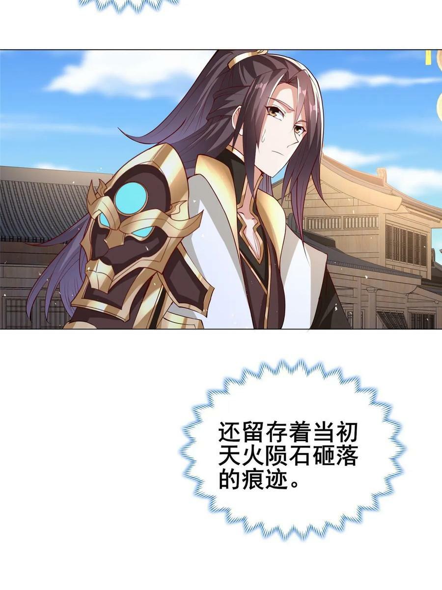 321 进入梦境51