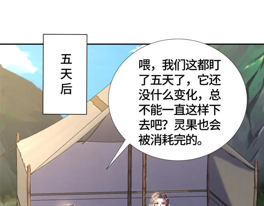 385 守株待兽91
