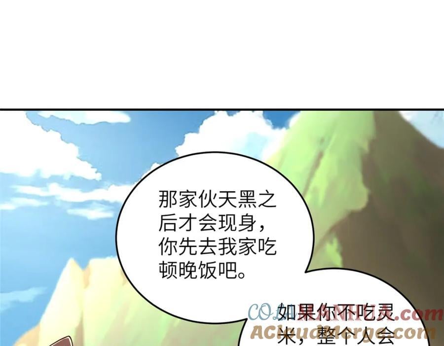 372 离奇的任务81