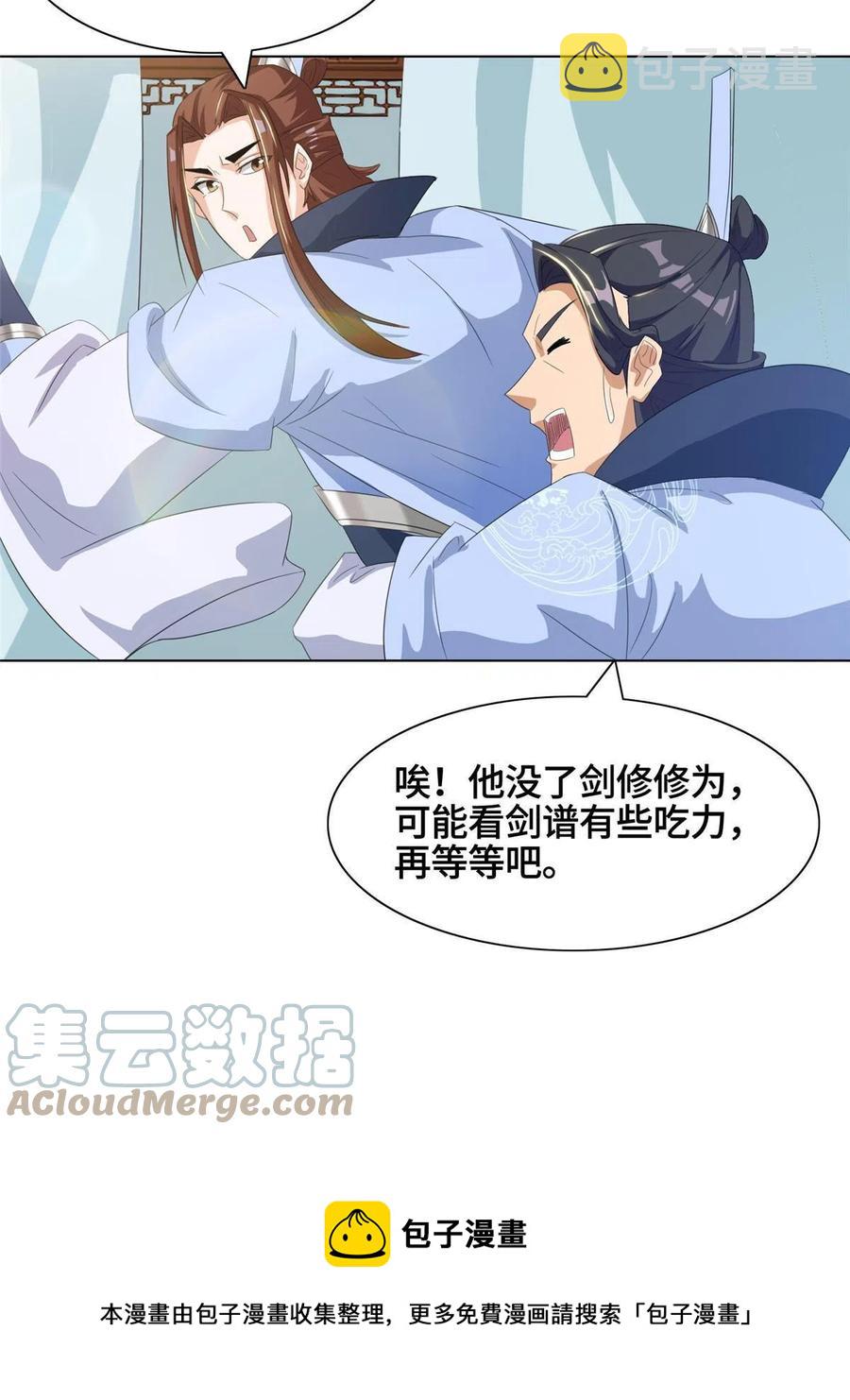 120硬气的祝明朗16