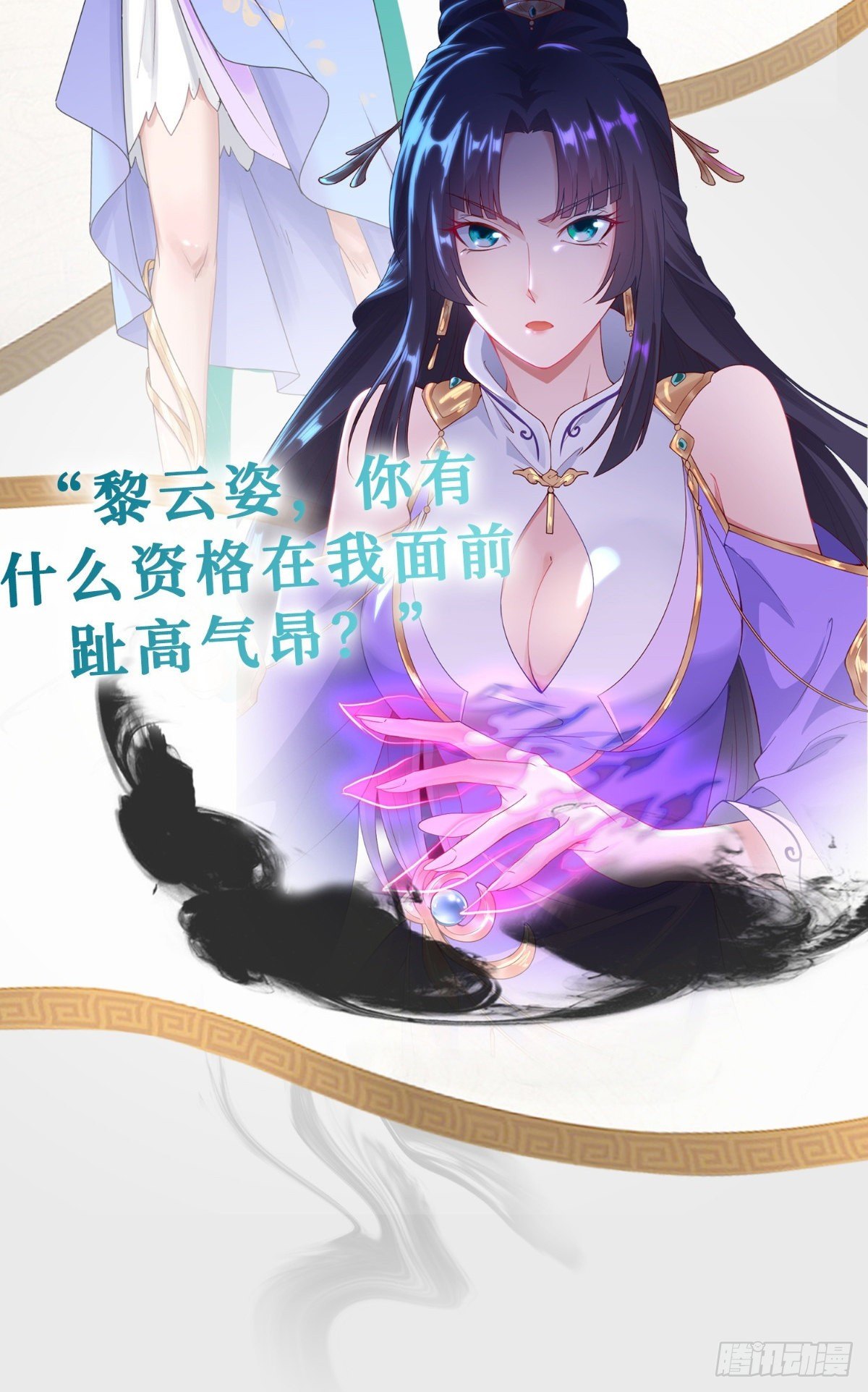 人设&amp;amp;amp;龙设5