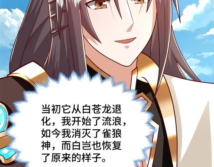 371 向界龙门出发！31