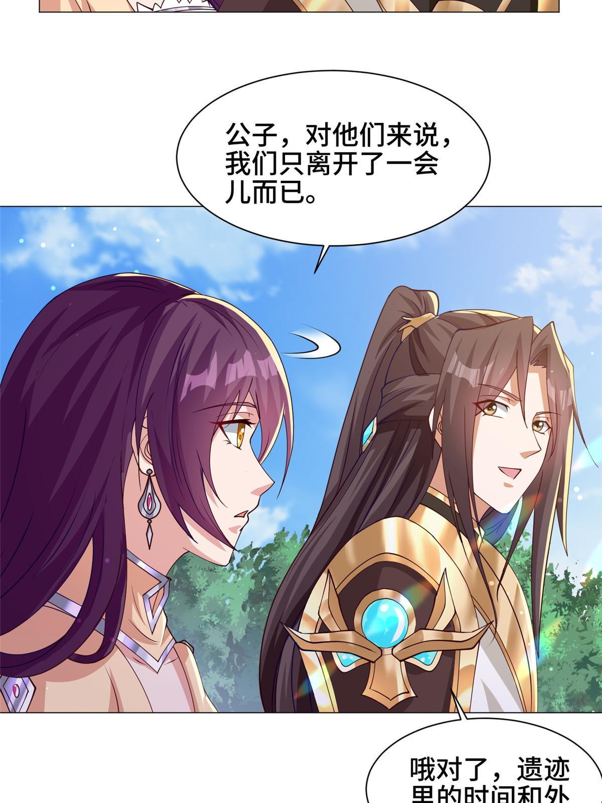 153 龙不够用5