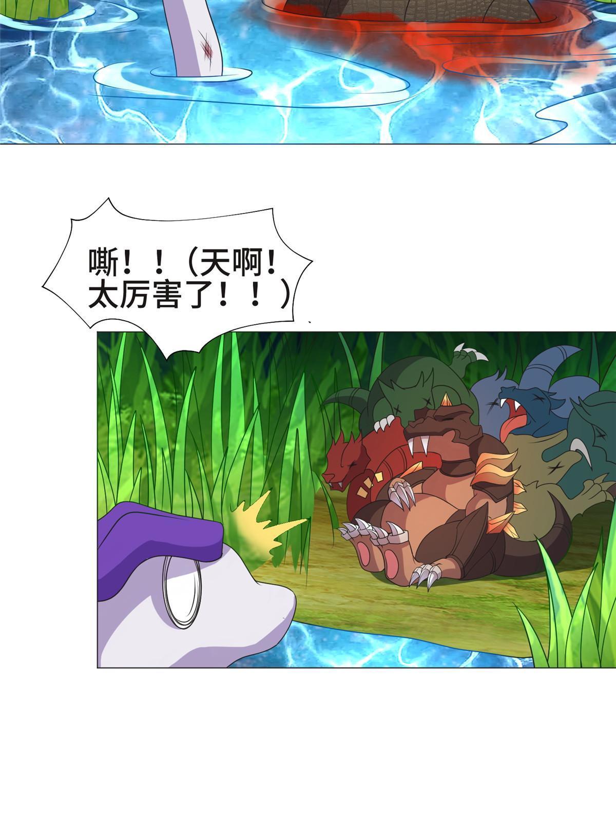 217 蛮横的严族18