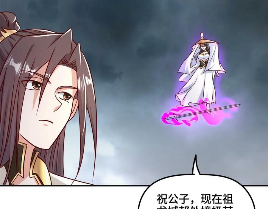 346 擒贼先擒王70