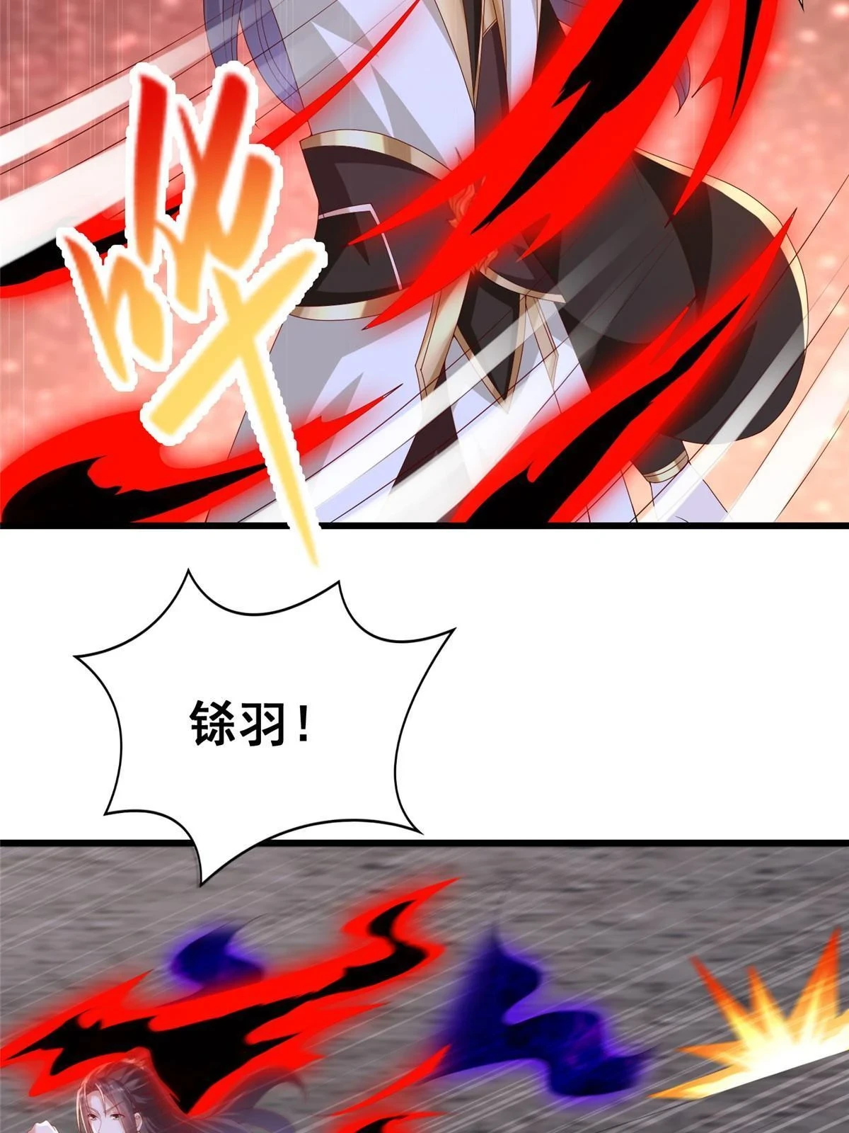 301 刹仙剑27