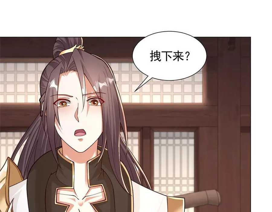 421 阴谋显现65
