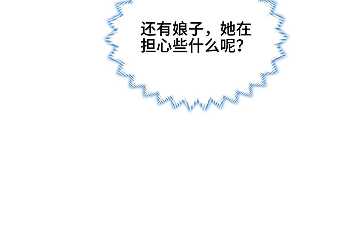 265 回归离川42