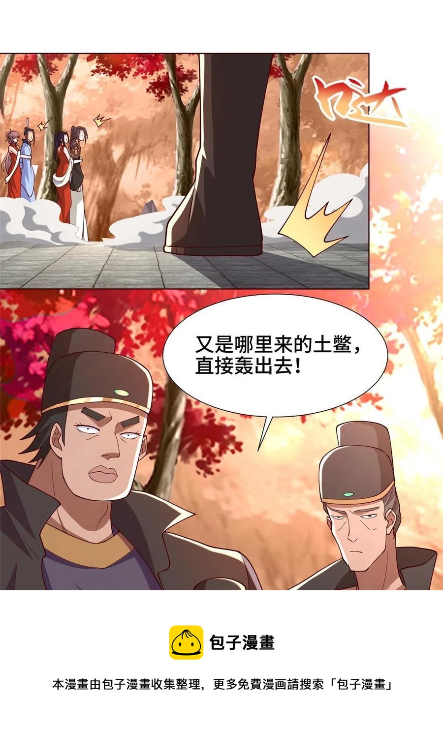 114 龙女殿冲突28