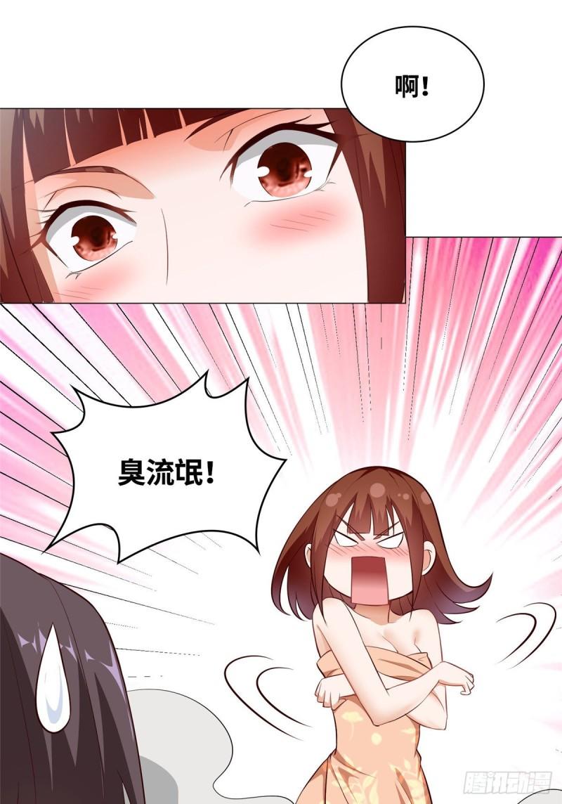 67 成年木龙30