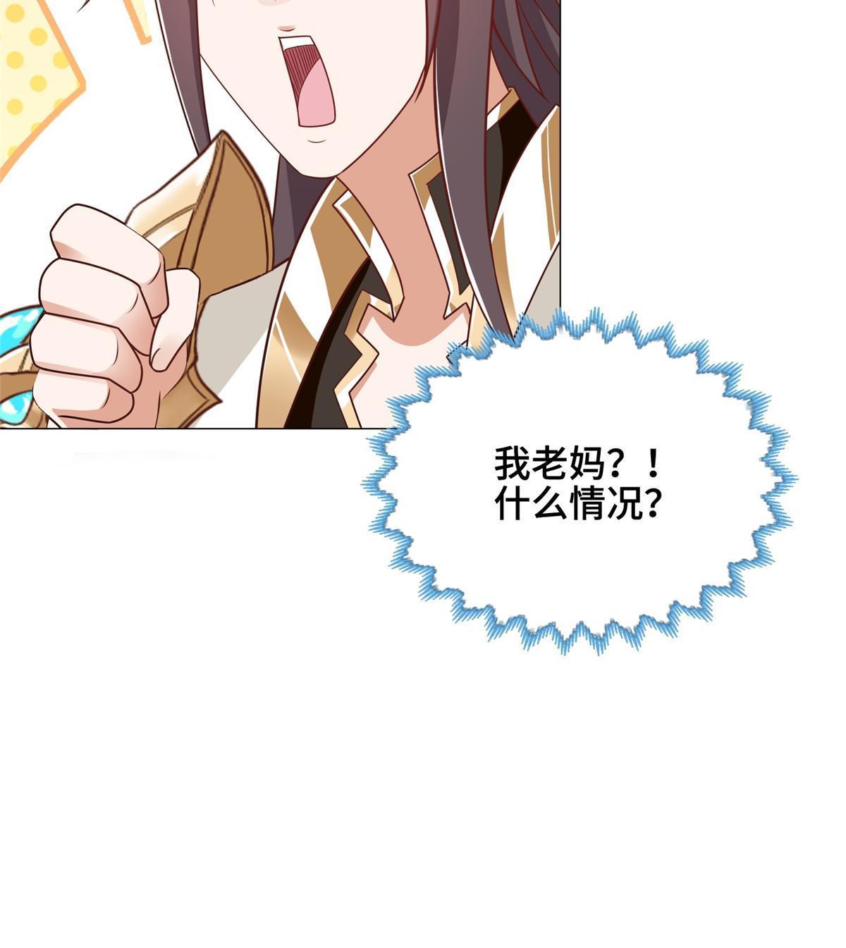 257 众矢之的37