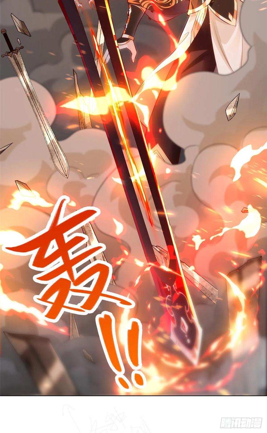 52 剑灵龙9