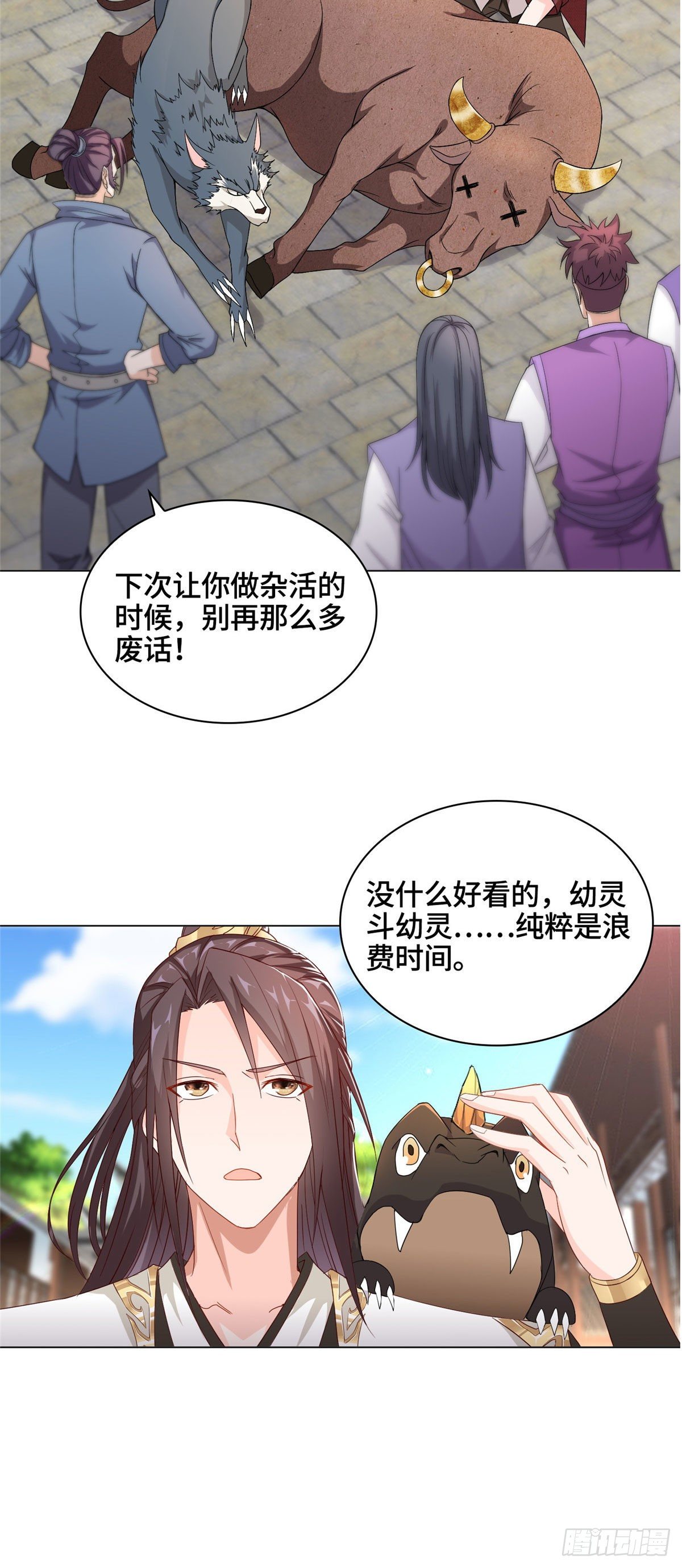 07 瀑布蛟龙18