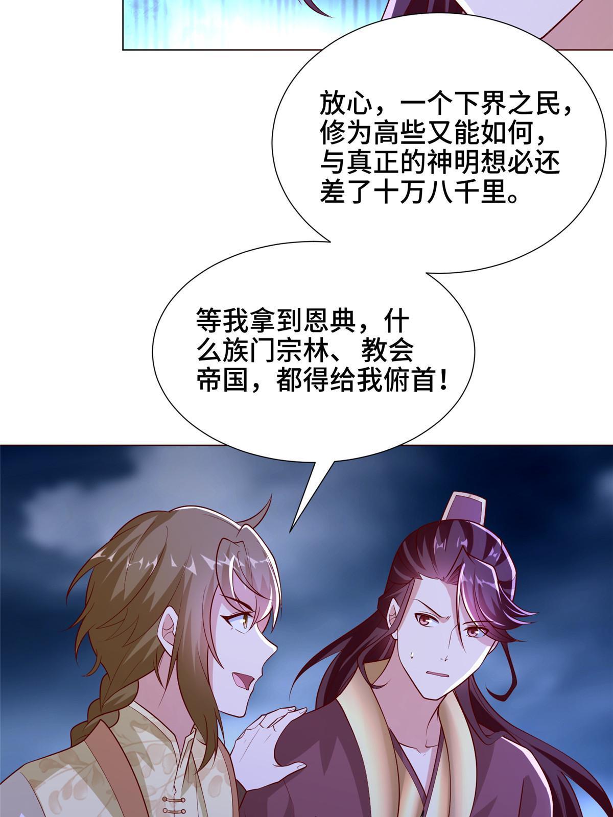 286 祝明朗显威33