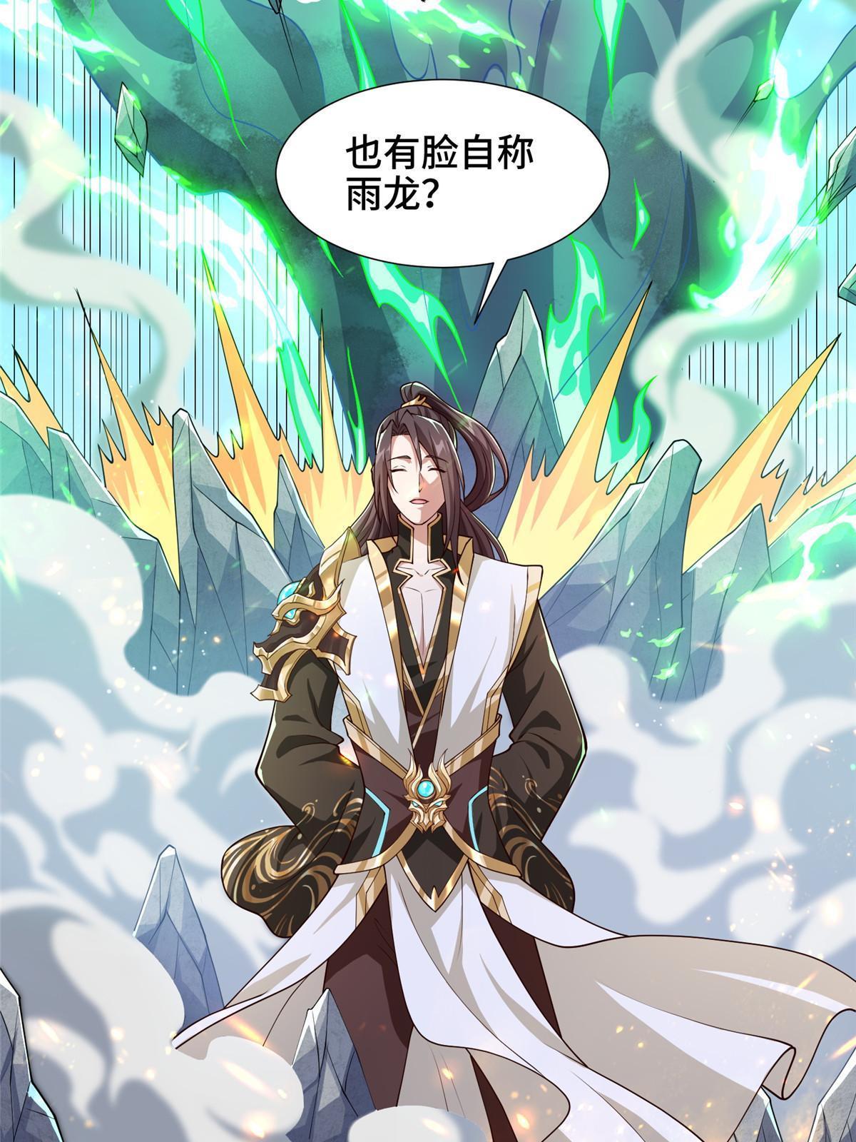 201 比斗获胜20