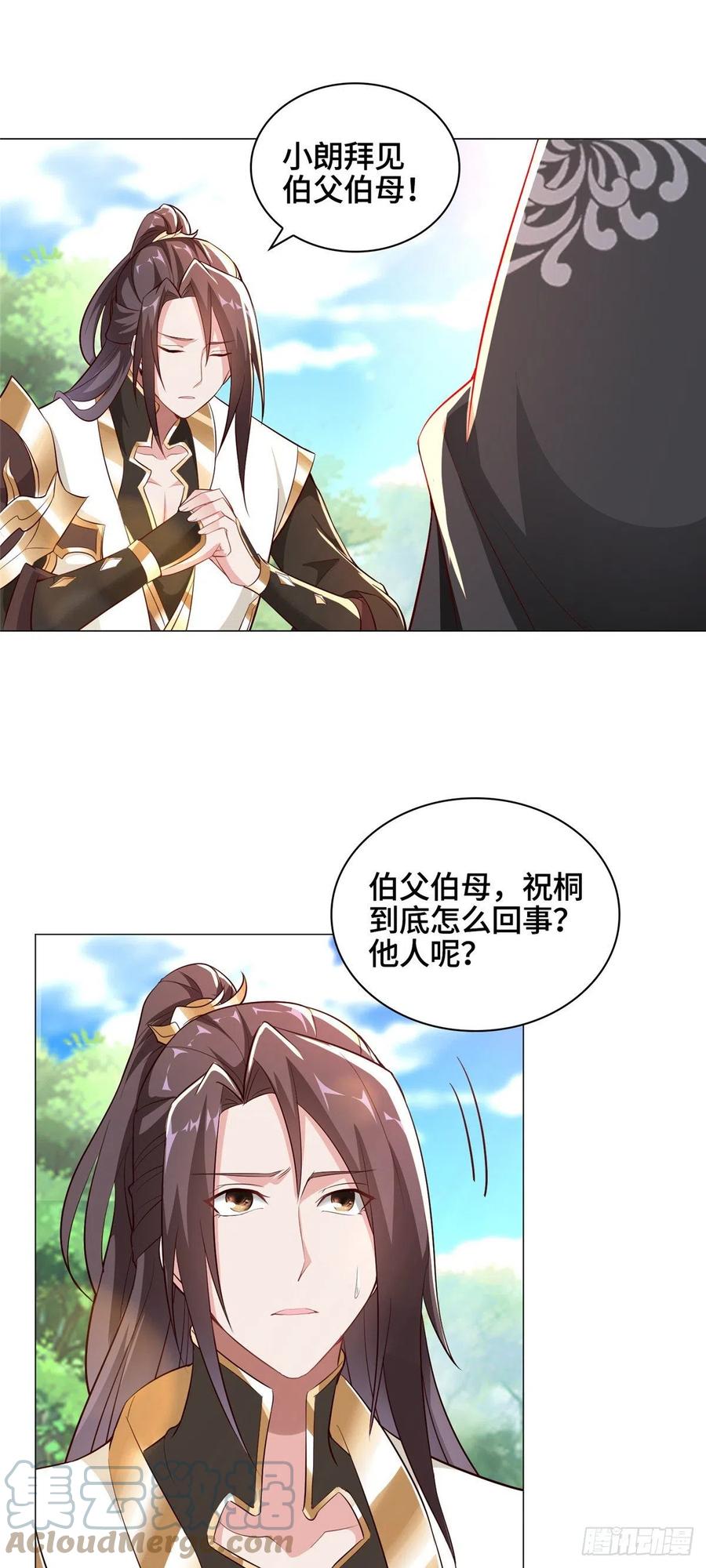 54 霸气侧漏的祝明朗14