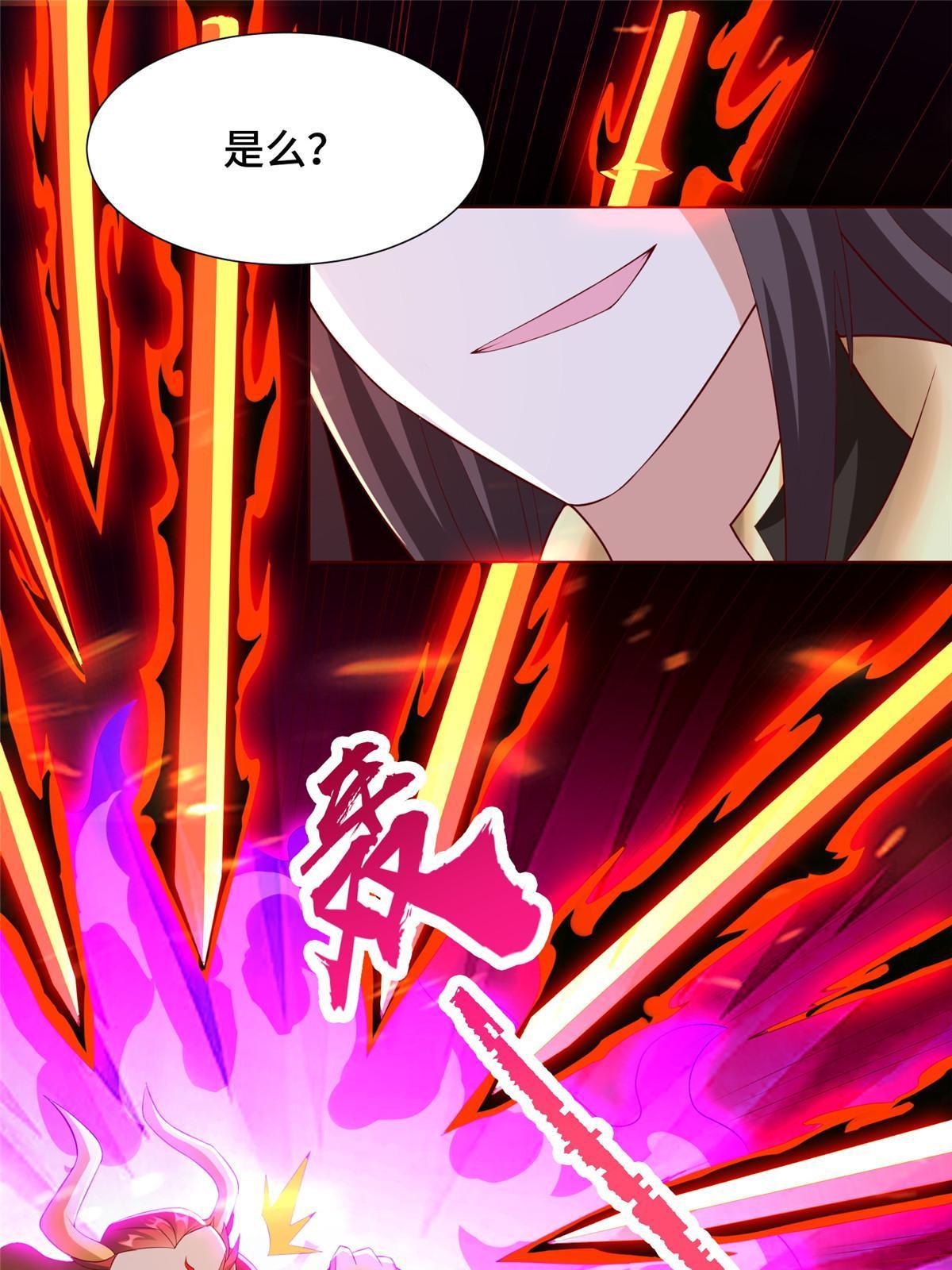 261 一夫当关13