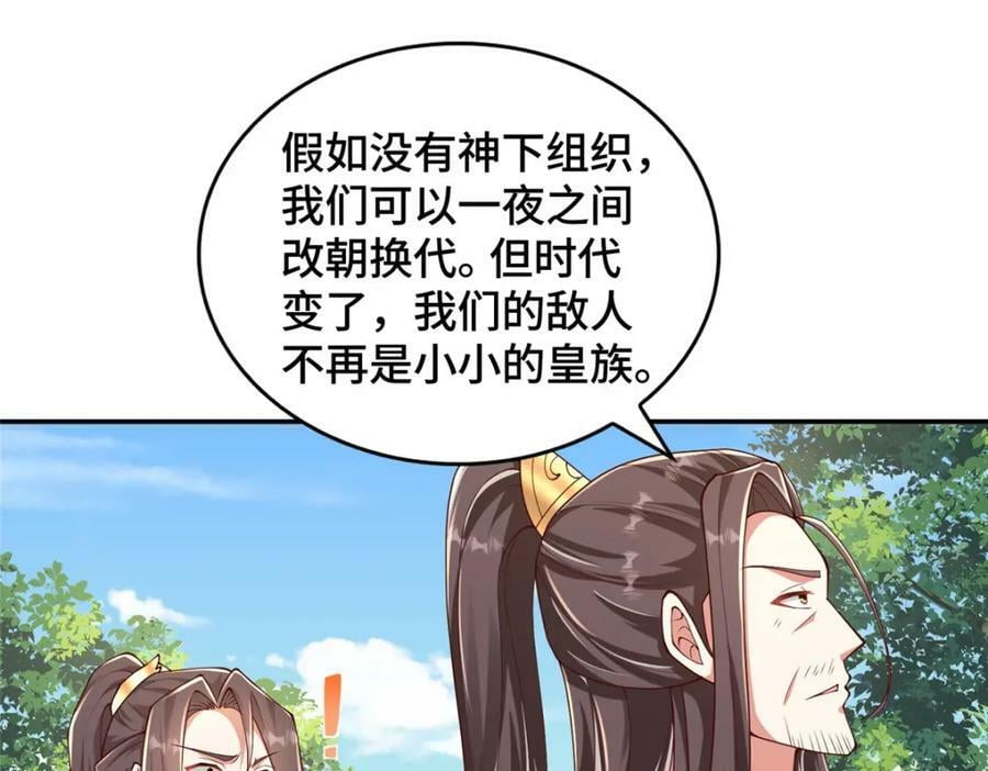 360 云之龙国38