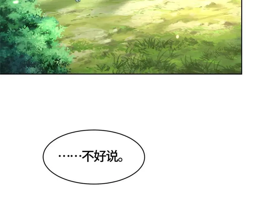 410 白泽乌鸦48