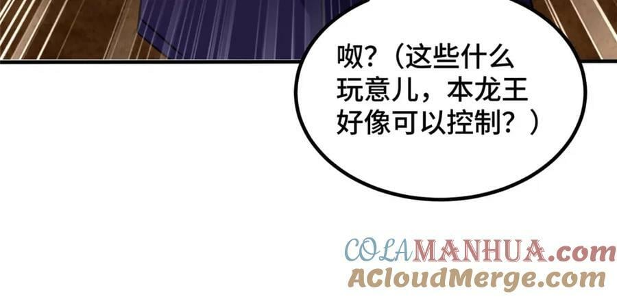 349 侍神诅咒13