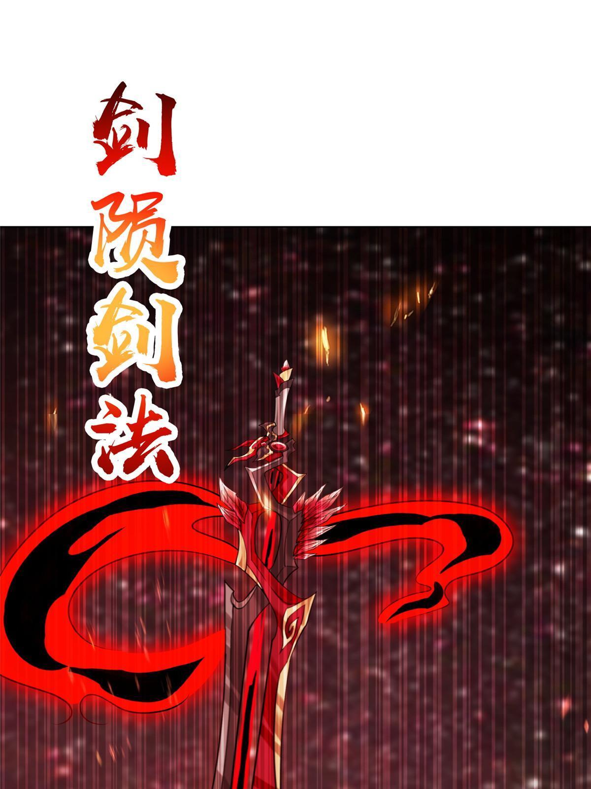 300 地魔之威18