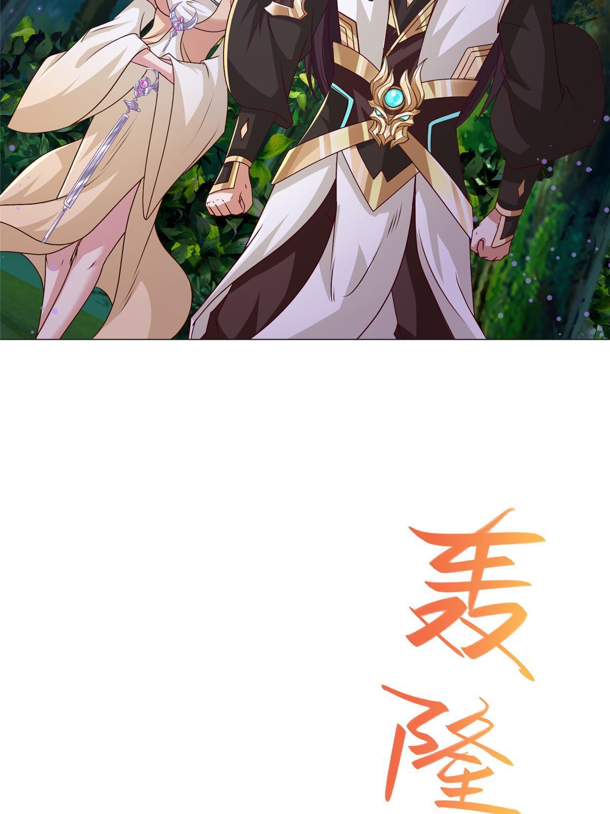 174 遗迹裂缝30