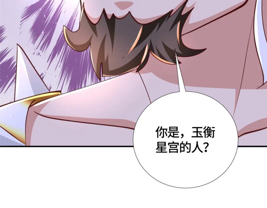 381 神臂金刚51
