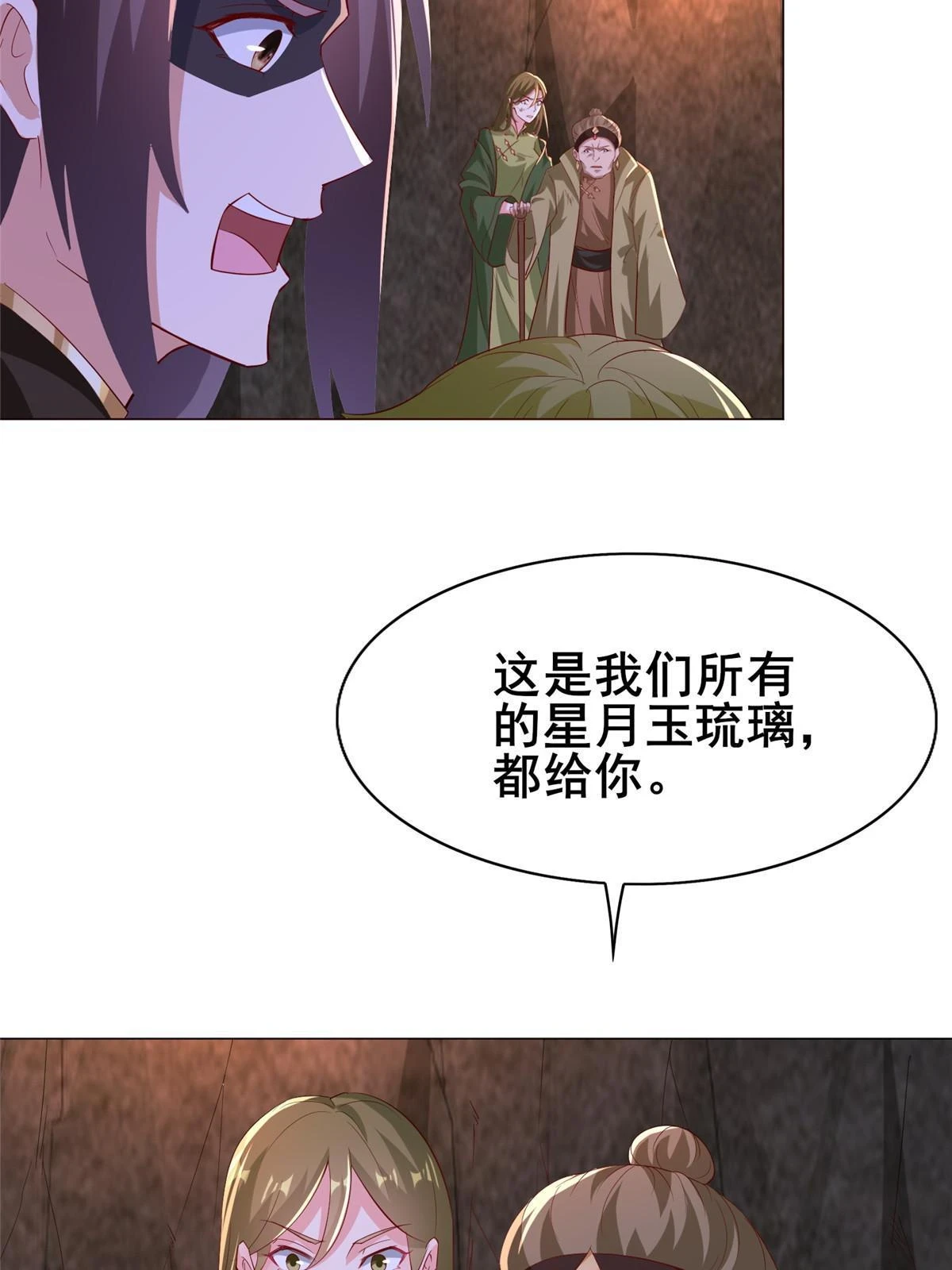 315 救助灾民43