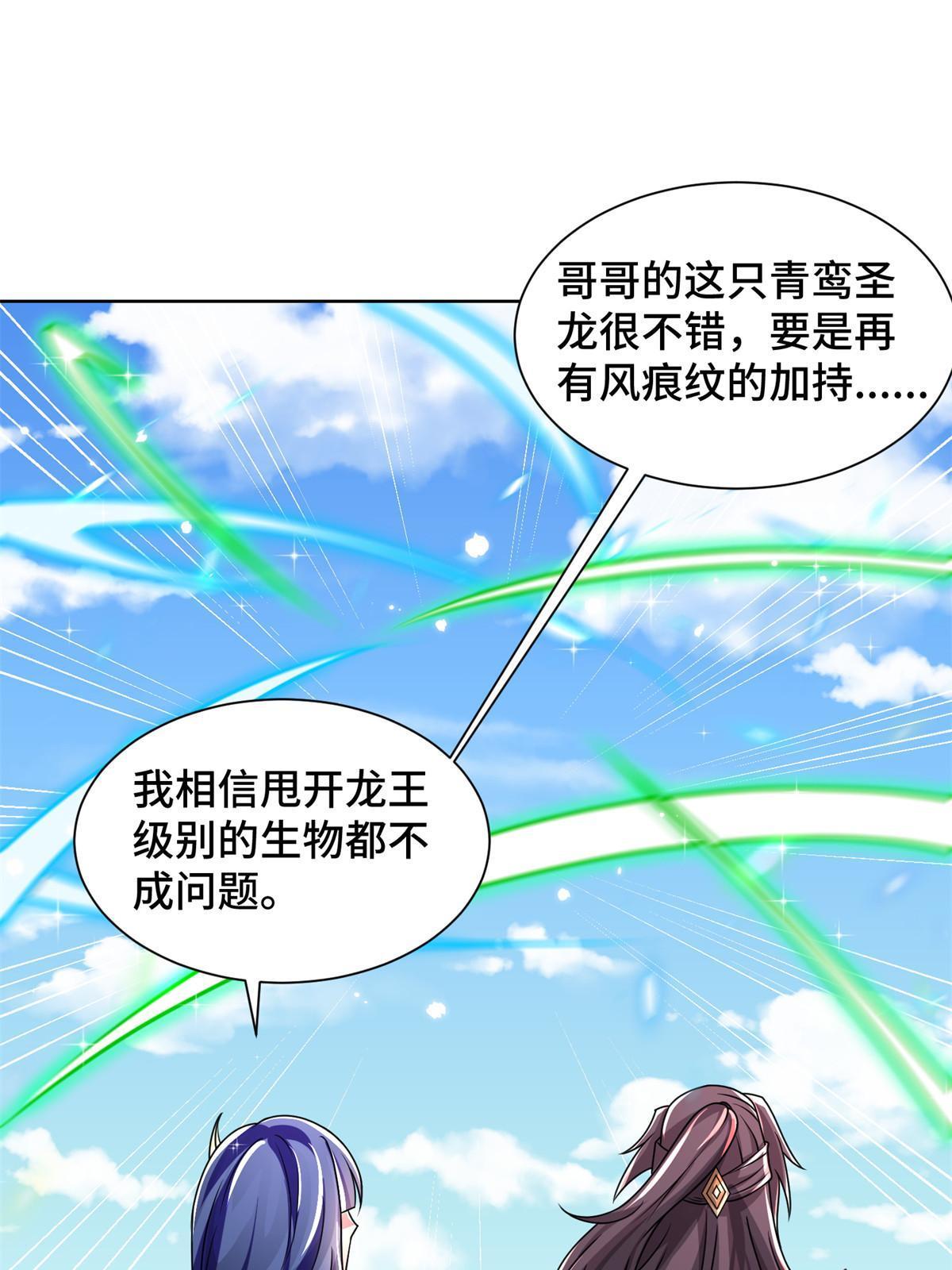 231 风晶蒲公英50