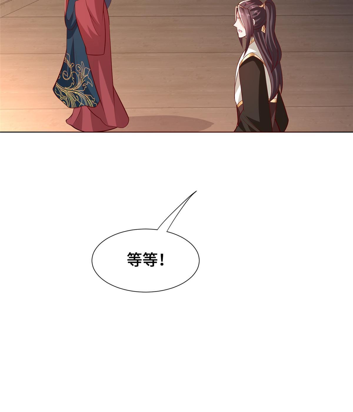 256 剑庄之行7