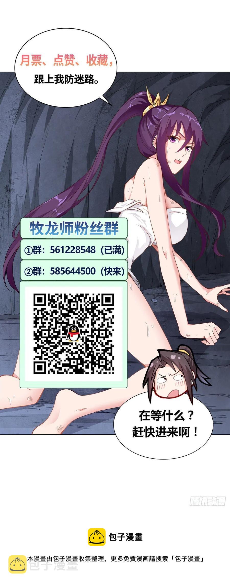 60 罕见的暴龙血脉29