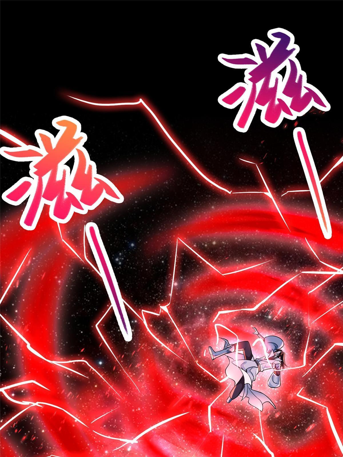 189 天外之客62